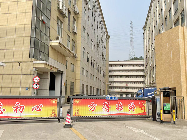 工厂大门